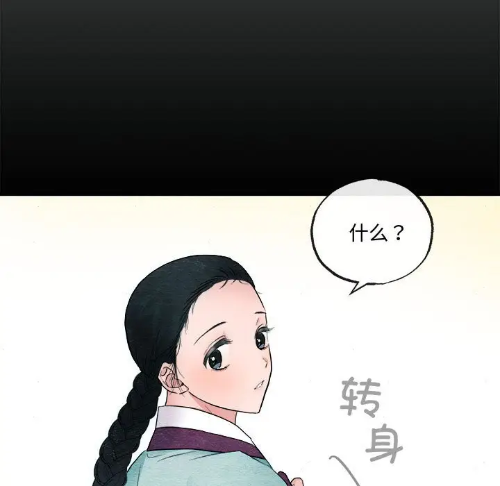 6 狂眼_狂眼
