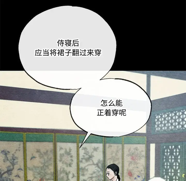 6 狂眼_狂眼