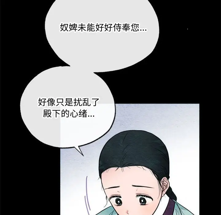 6 狂眼_狂眼
