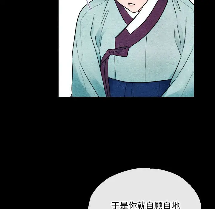 6 狂眼_狂眼