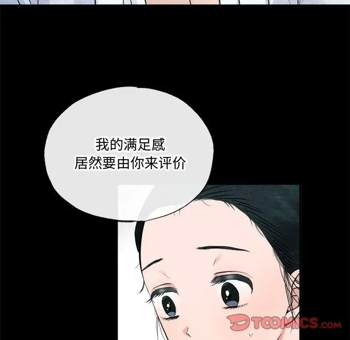6 狂眼_狂眼