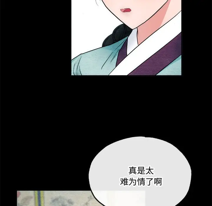 6 狂眼_狂眼