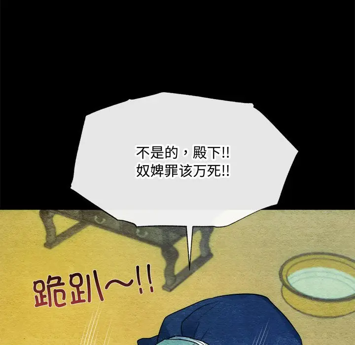 6 狂眼_狂眼