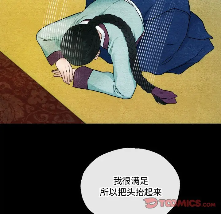 6 狂眼_狂眼