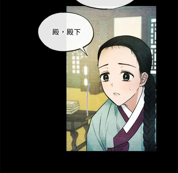 6 狂眼_狂眼