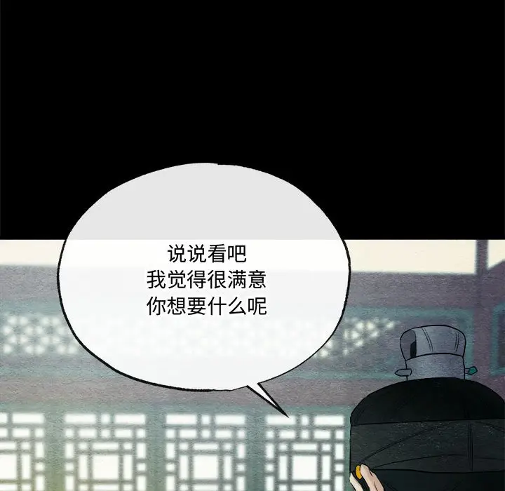 6 狂眼_狂眼