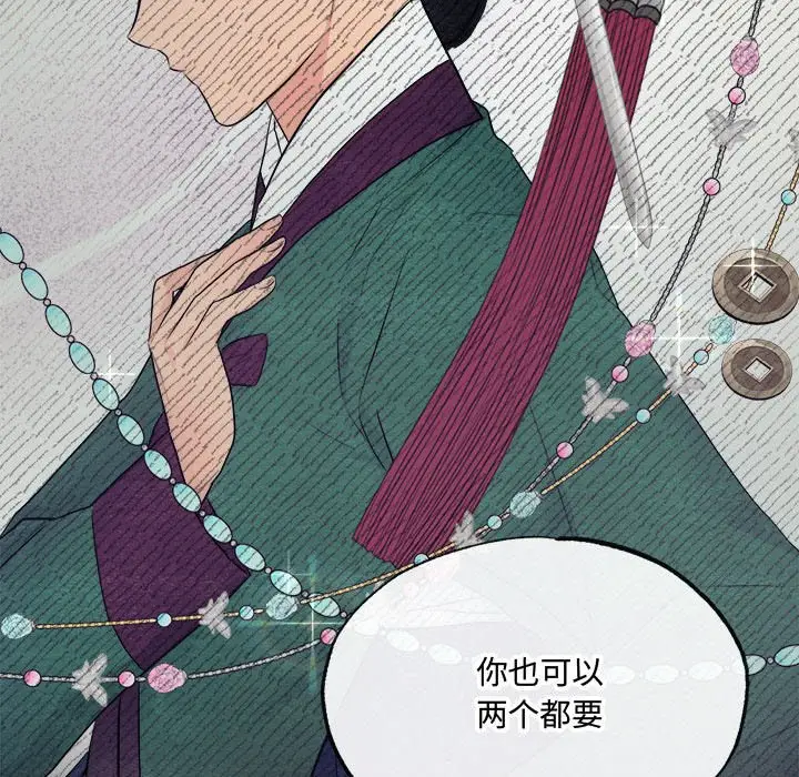 6 狂眼_狂眼