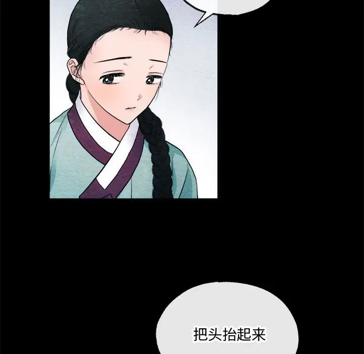 6 狂眼_狂眼