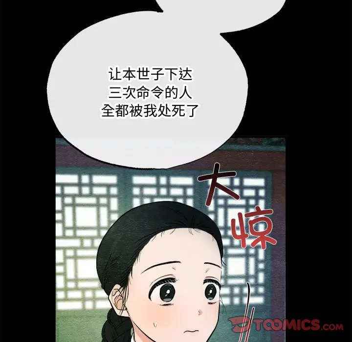 6 狂眼_狂眼