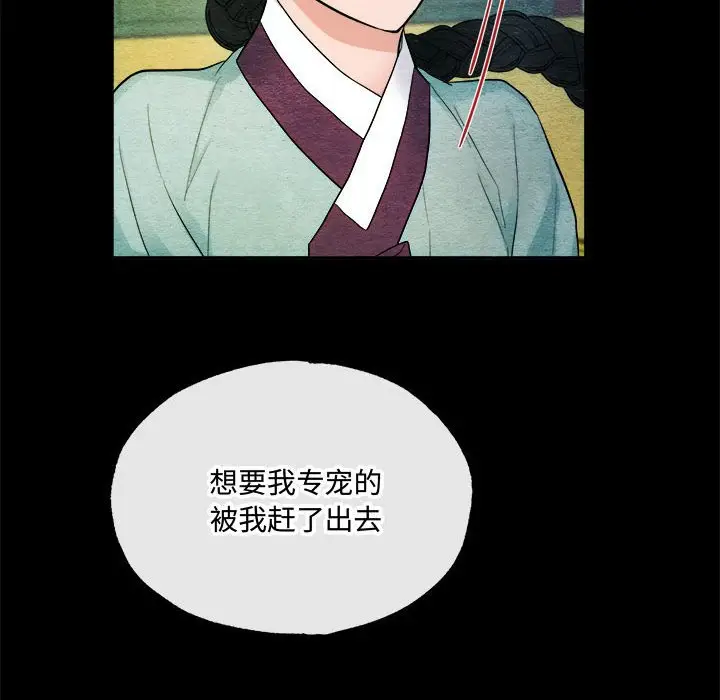 6 狂眼_狂眼