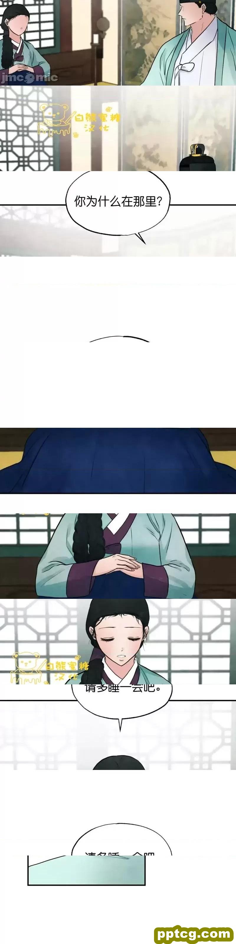 第30话 30_狂眼