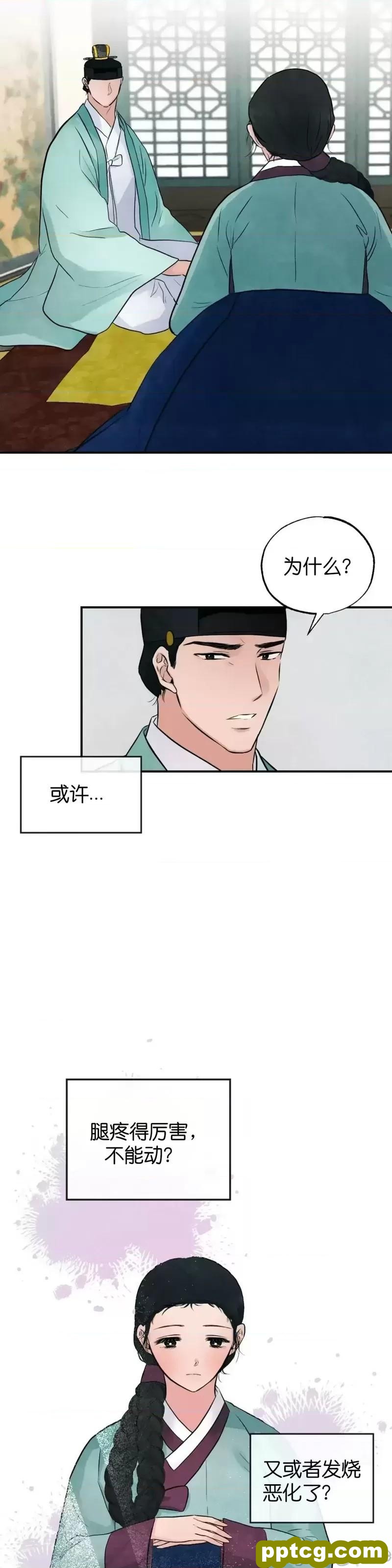 第30话 30_狂眼