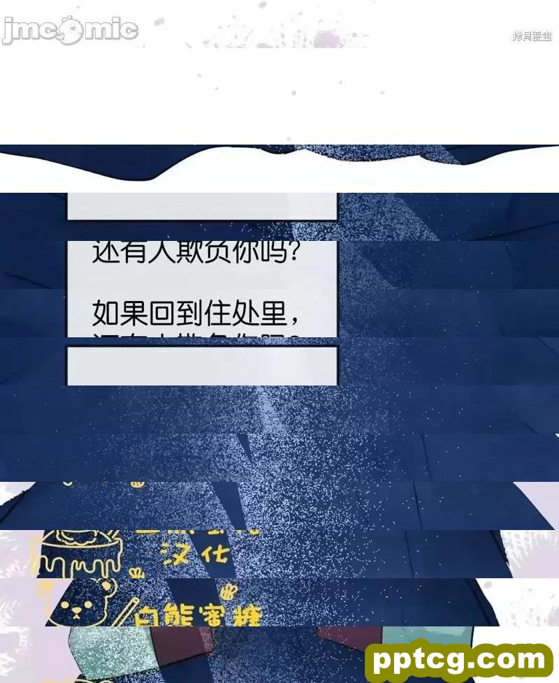 第30话 30_狂眼