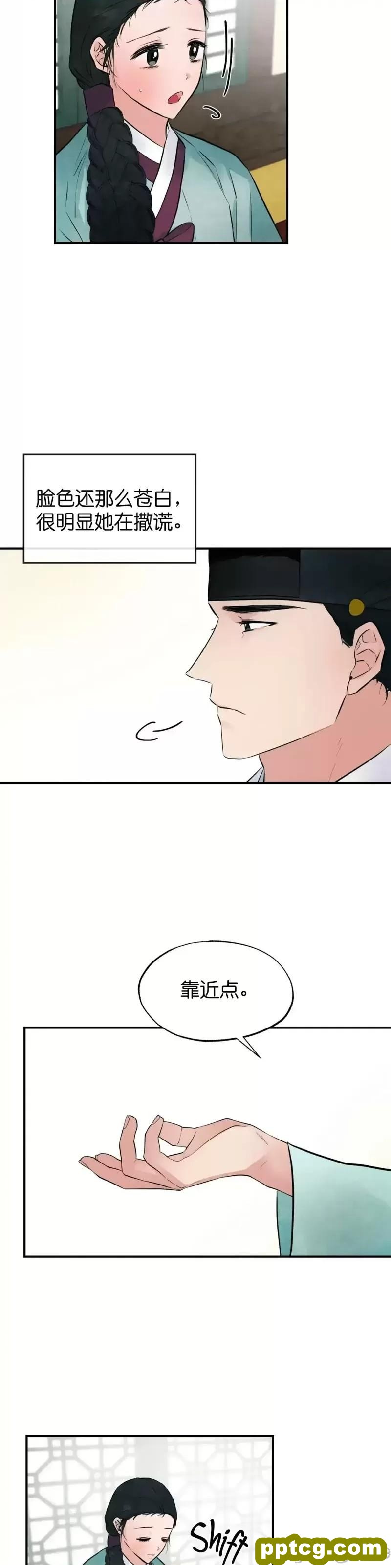 第30话 30_狂眼
