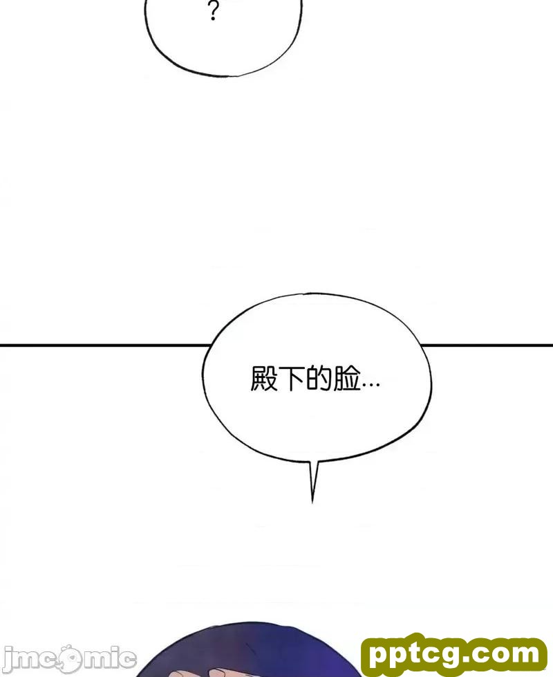 第30话 30_狂眼