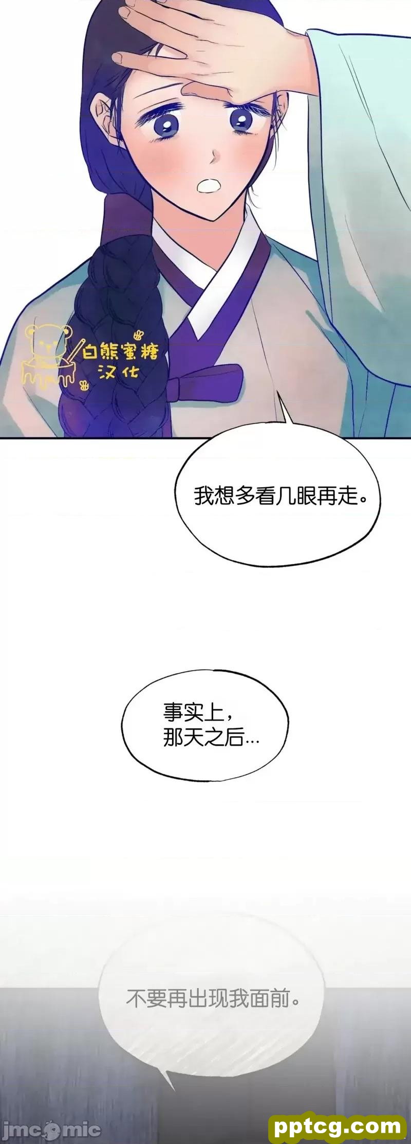 第30话 30_狂眼