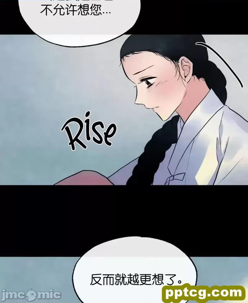 第30话 30_狂眼