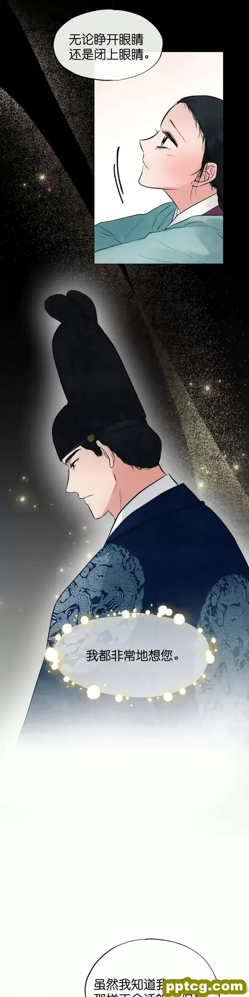 第30话 30_狂眼
