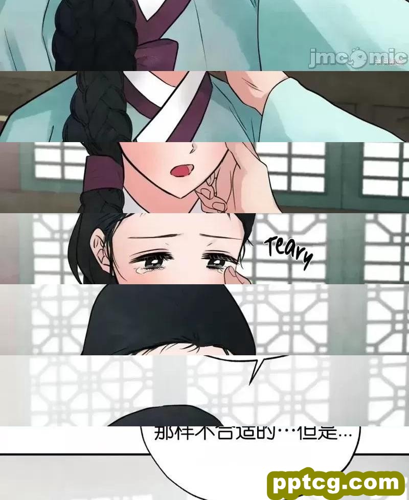 第30话 30_狂眼