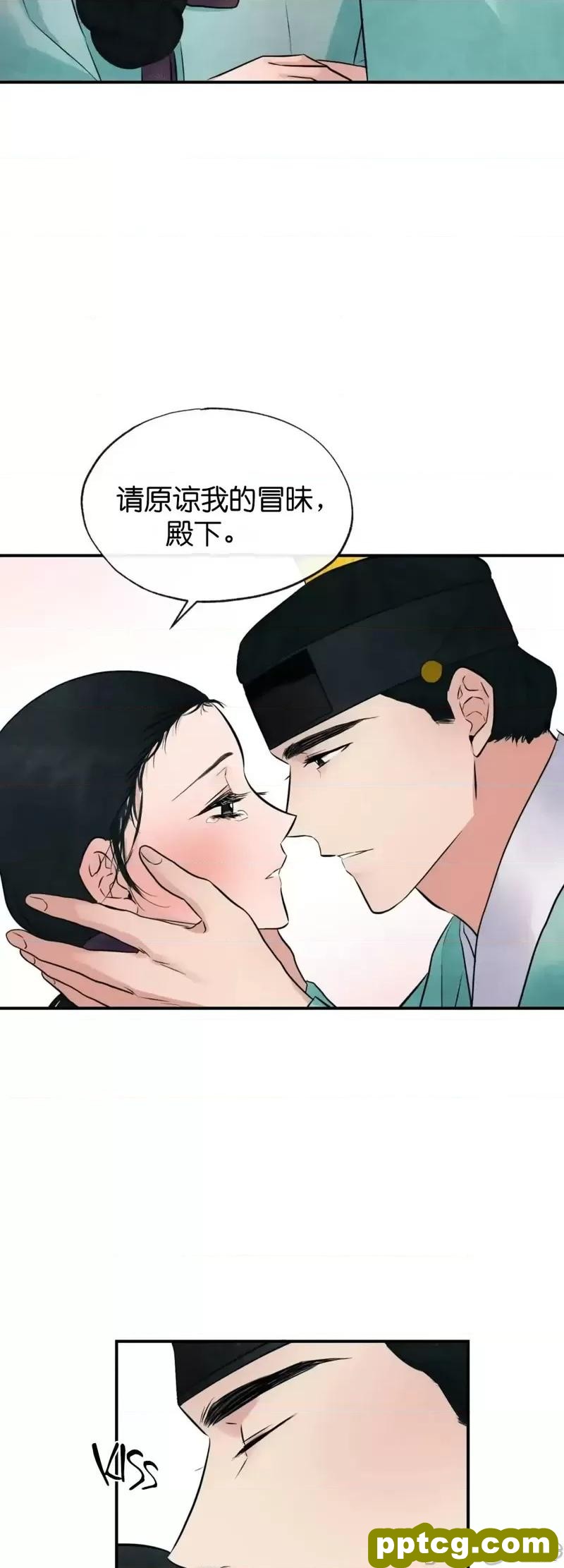 第30话 30_狂眼