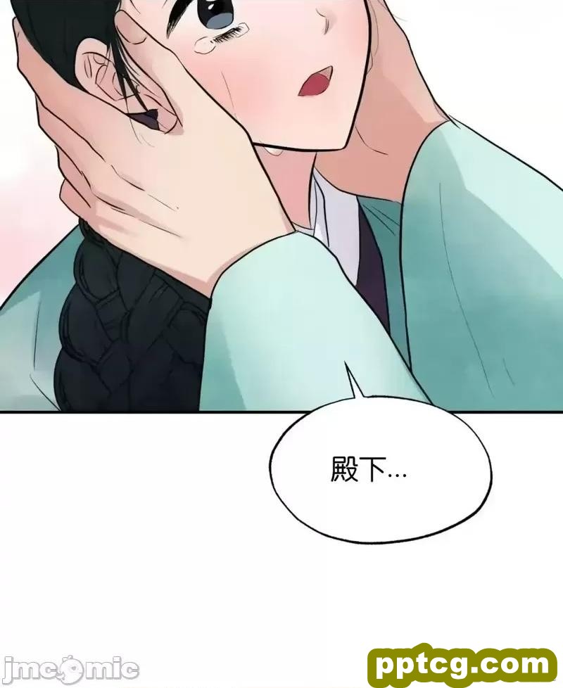 第30话 30_狂眼