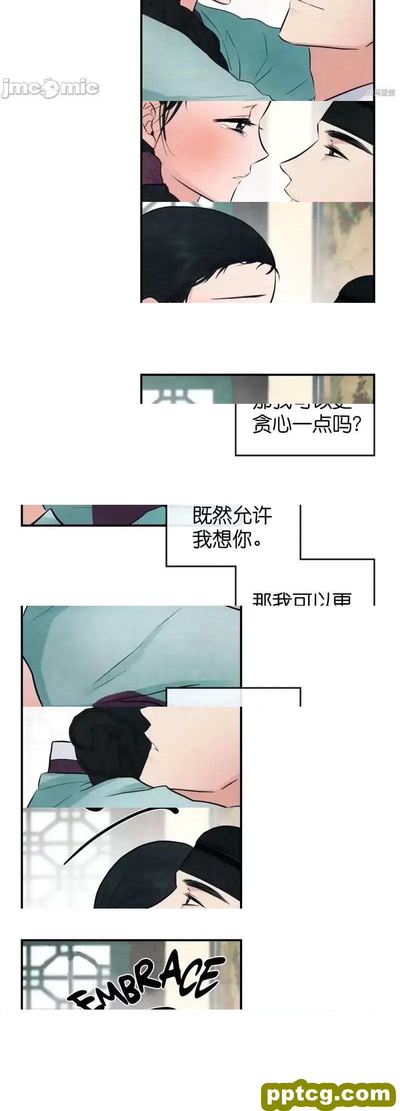 第30话 30_狂眼