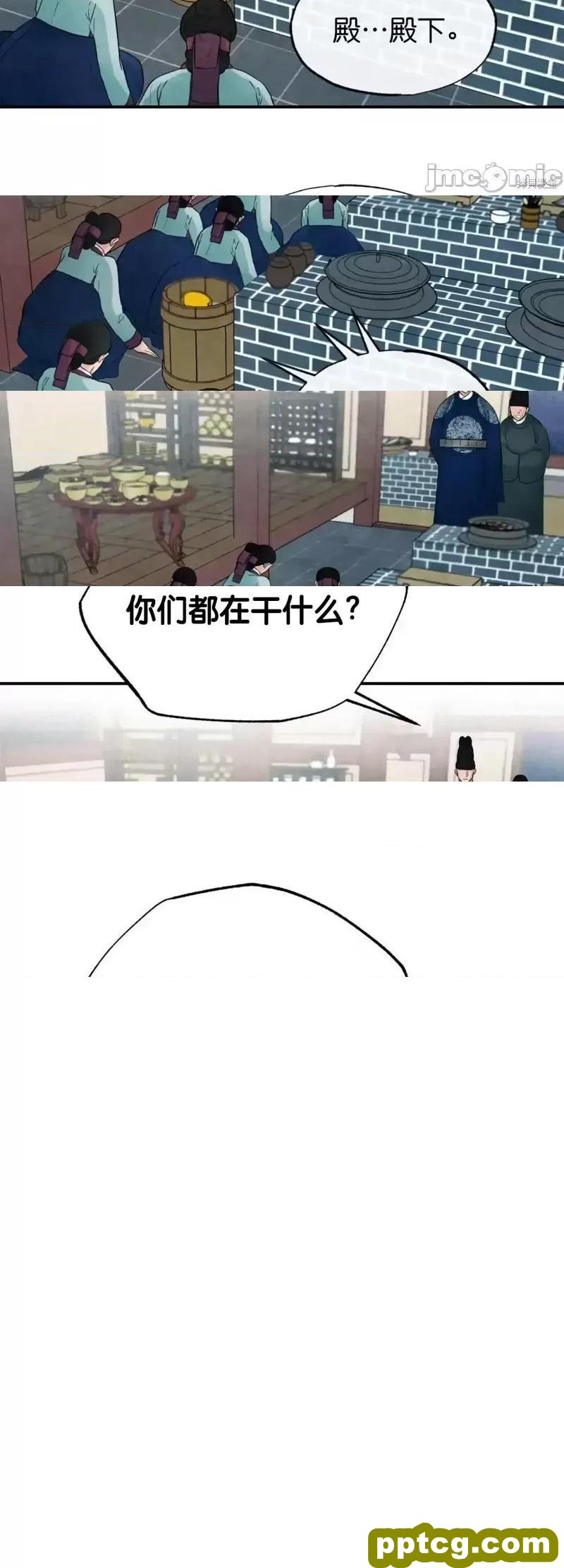 第29话 29_狂眼