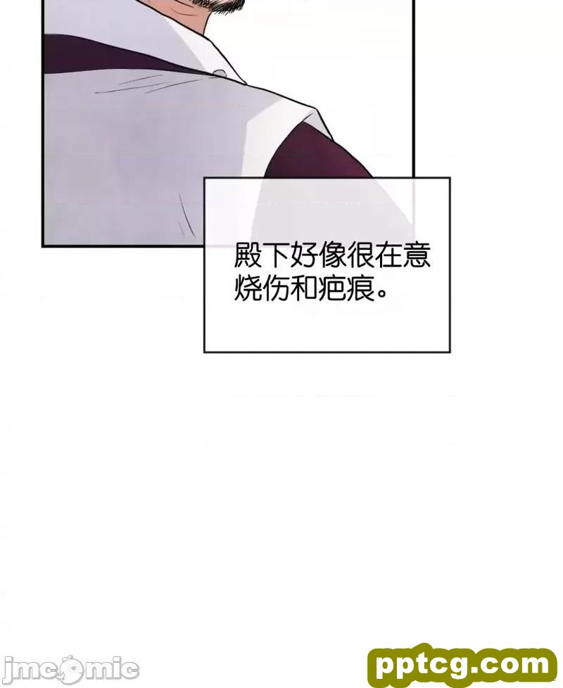 第29话 29_狂眼