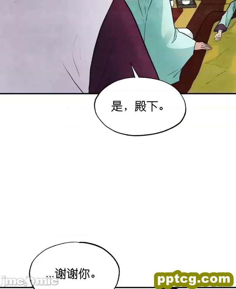 第29话 29_狂眼