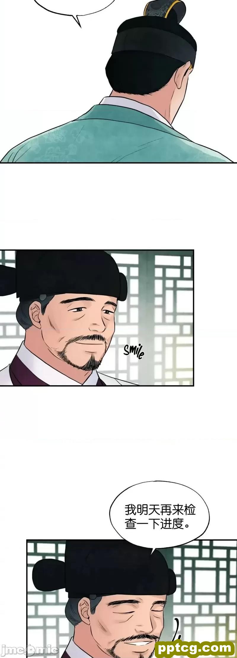 第29话 29_狂眼