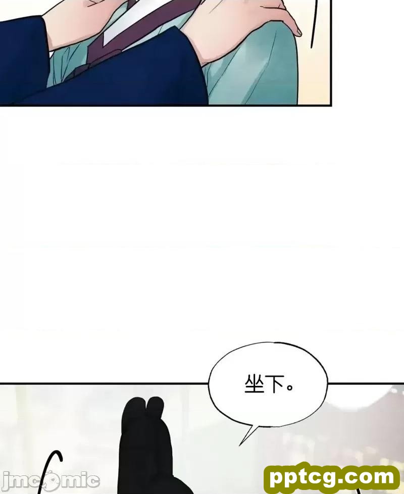 第28话 28_狂眼