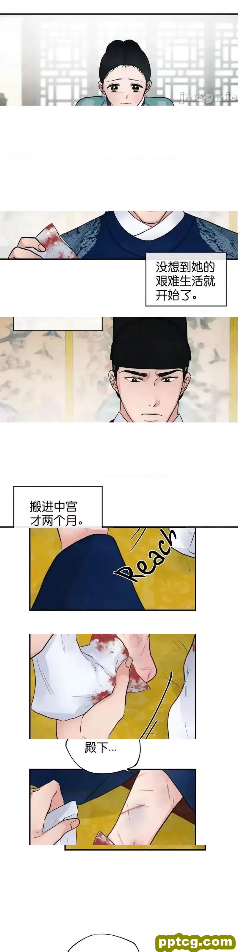 第28话 28_狂眼