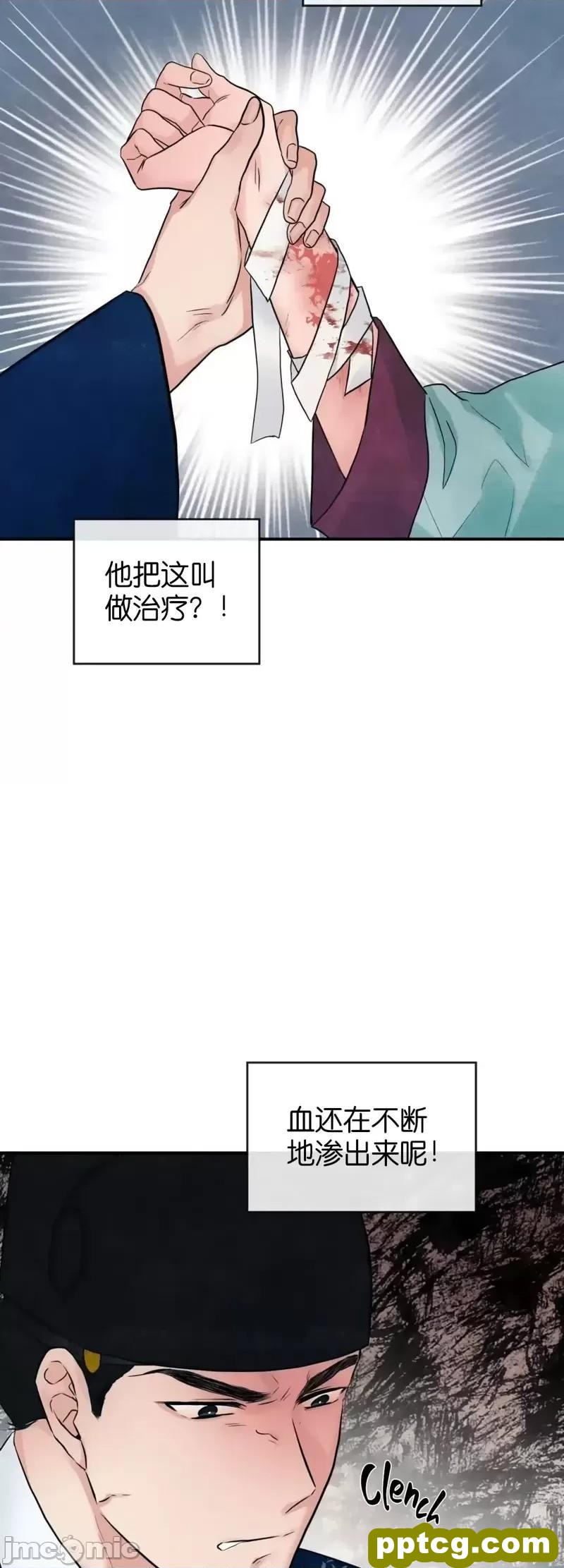 第28话 28_狂眼
