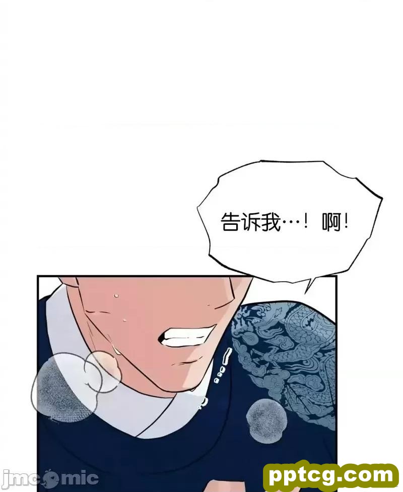 第28话 28_狂眼