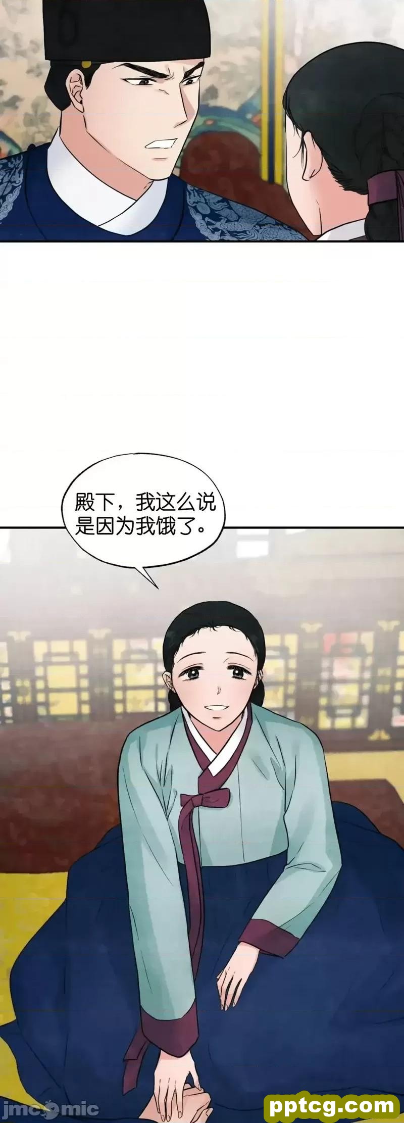 第28话 28_狂眼