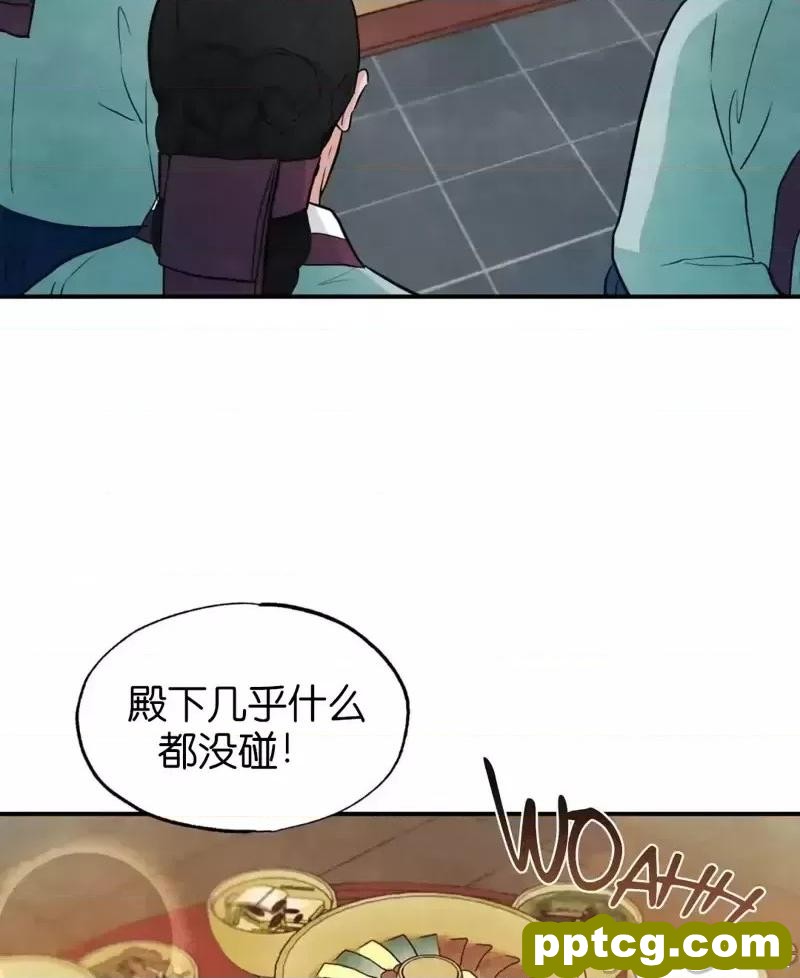 第28话 28_狂眼