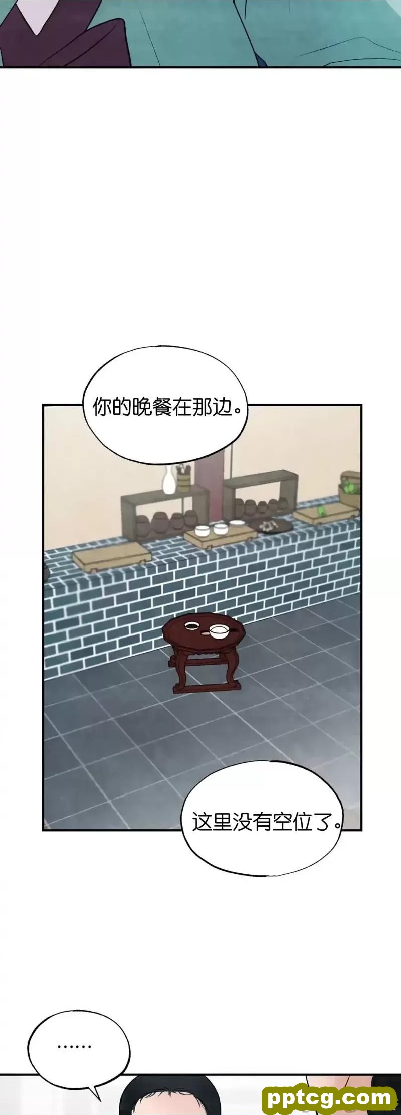 第28话 28_狂眼