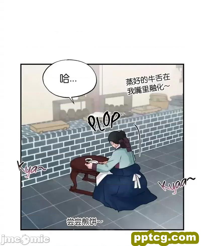 第28话 28_狂眼