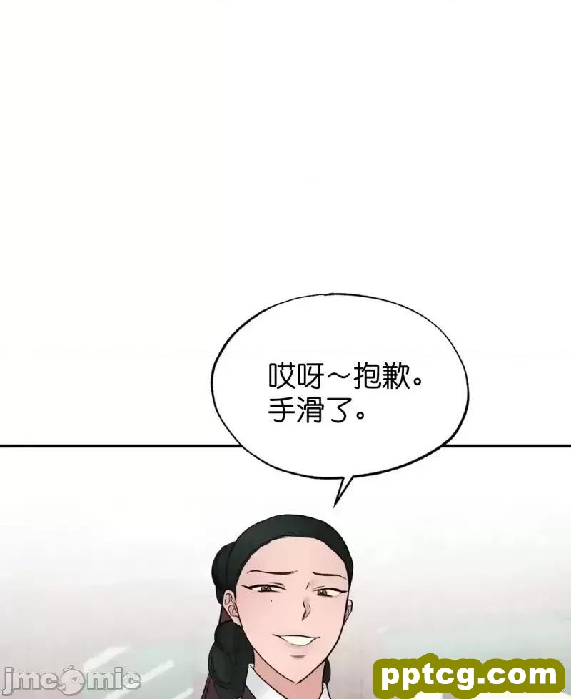 第28话 28_狂眼