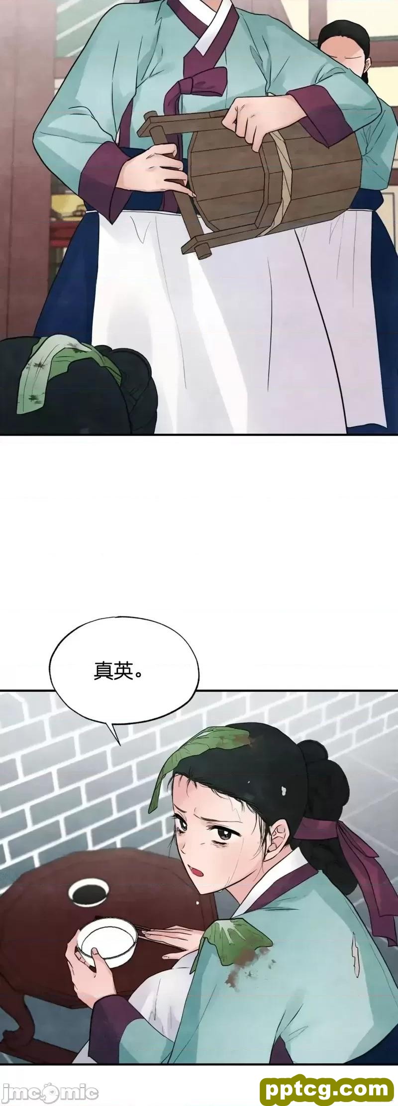 第28话 28_狂眼