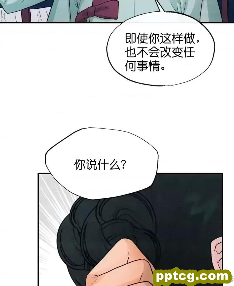 第28话 28_狂眼