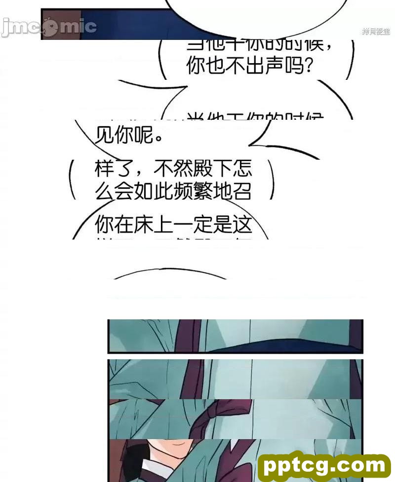 第28话 28_狂眼