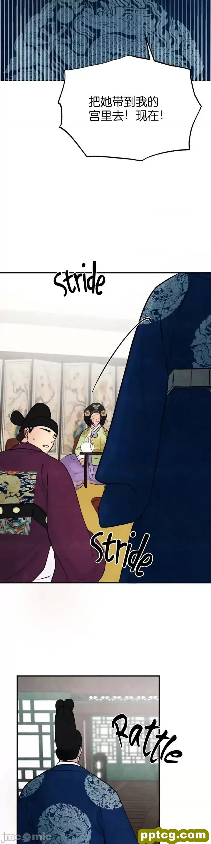 第27话 27_狂眼