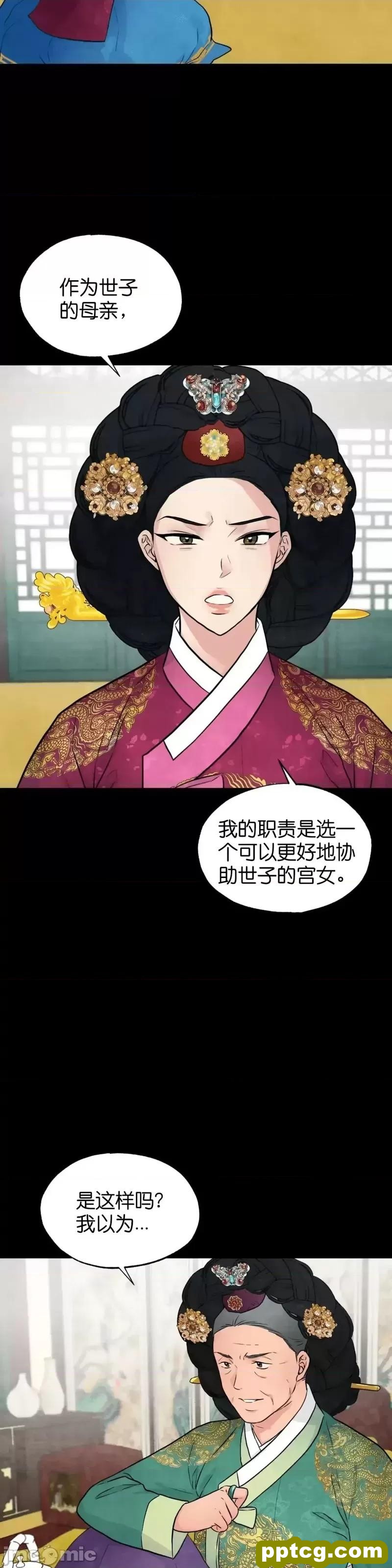 第27话 27_狂眼