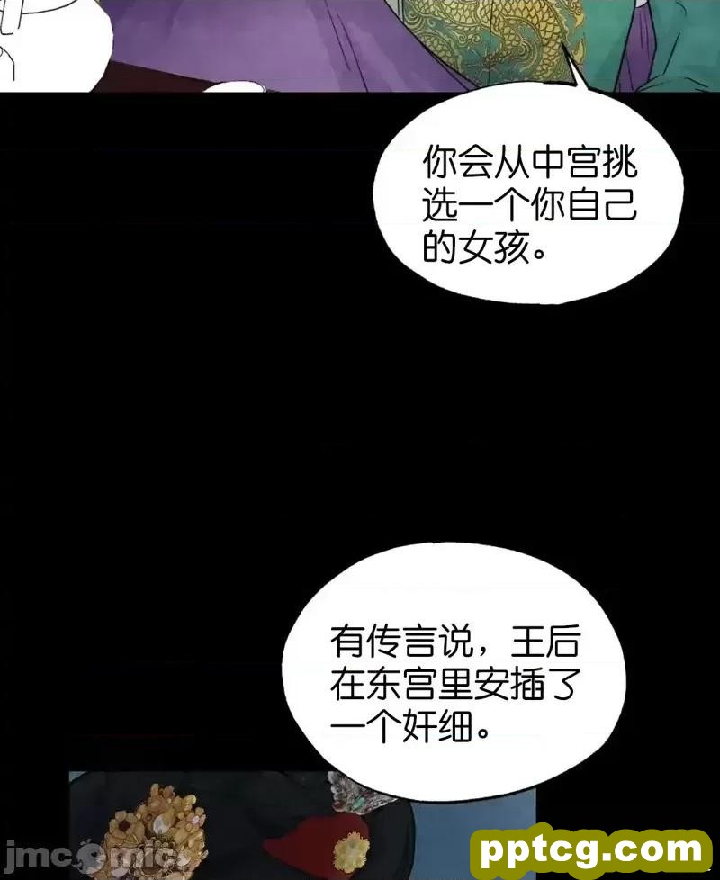 第27话 27_狂眼