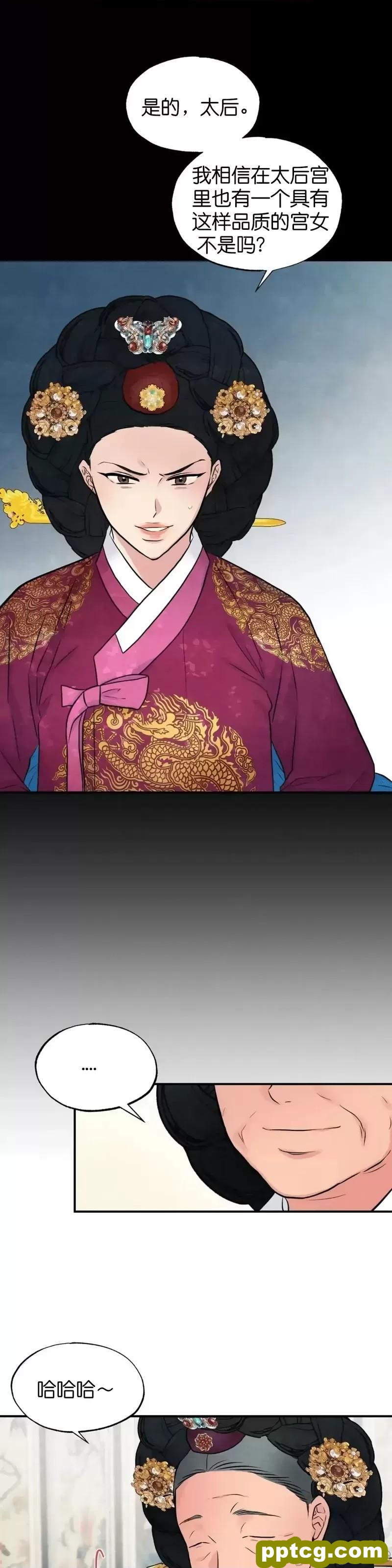 第27话 27_狂眼