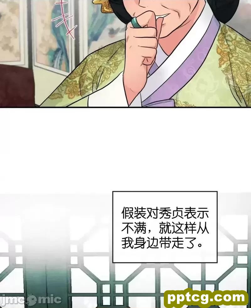 第27话 27_狂眼