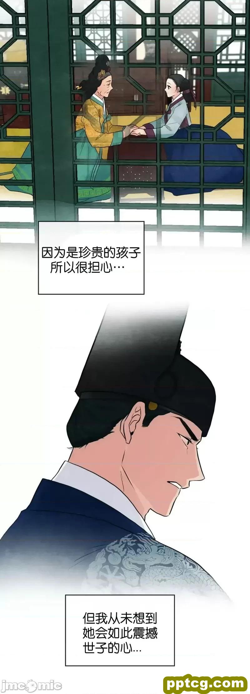 第27话 27_狂眼