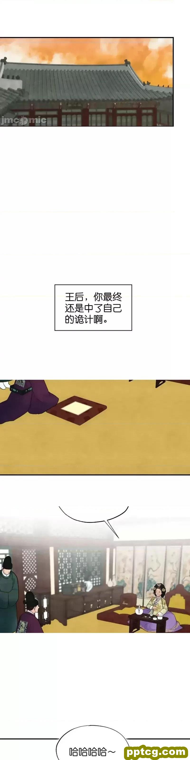 第27话 27_狂眼