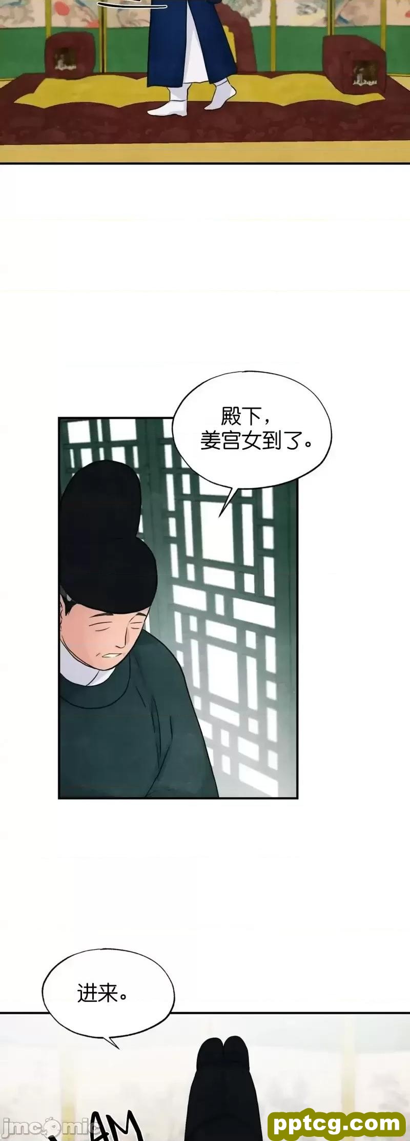 第27话 27_狂眼
